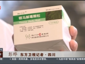 我們的抗疫故事——抗疫情，保供貨，我們在行動