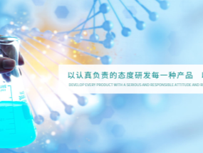 使命在肩勇擔當，砥礪奮進促發展——海匯藥業2020年度醫療器械項目承包協議簽約儀式舉行