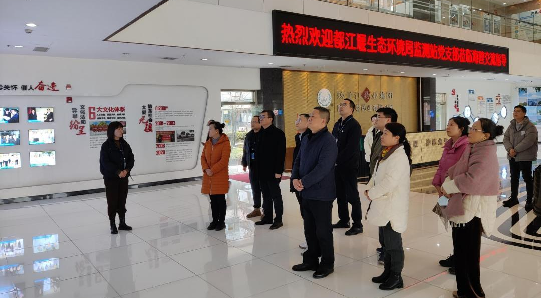 黨建交流，政企攜手，共促環保事業新發展！