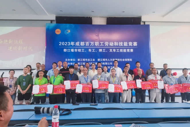 質量月喜報|以賽促學，海蓉藥業在“2023年成都百萬職工勞動和技能競賽”中取得佳績